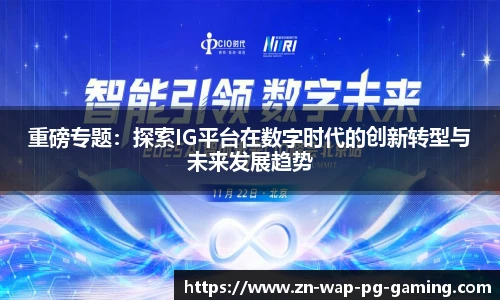 pg模拟器网址